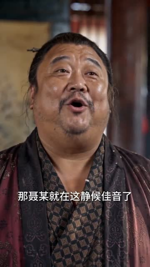我的娇娇王妃驾到，撩拨王爷脸红心跳（114集）短剧全集VR沉浸版
