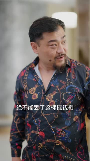 开直播判生死，她是天道你记住（75集）短剧全集VR沉浸版