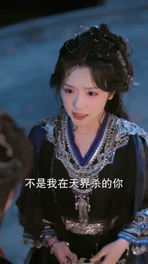 香蜜沉沉烬如霜下（65集）短剧全集秒播无卡顿