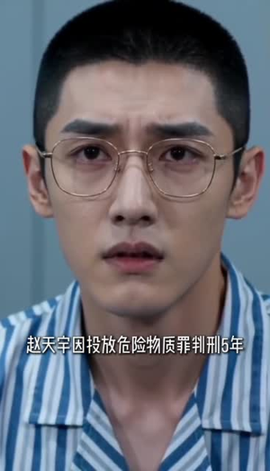 租金翻倍我搬空（36集）短剧全集高清完整版