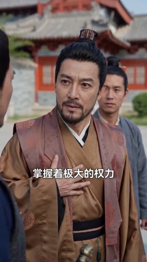红楼：什么朝廷鹰犬，我来当逆神（84集）短剧限免全集任你点