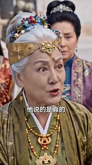 红楼：什么朝廷鹰犬，我来当逆神（84集）短剧经典全集任你选