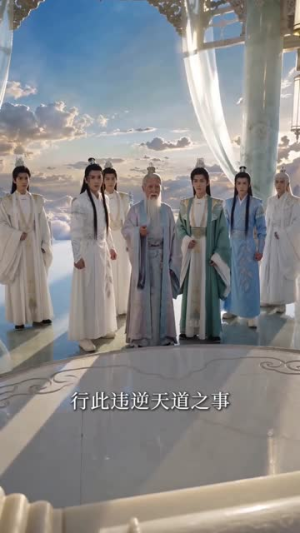 山回路转又逢君（50集）短剧结局合集限免刷
