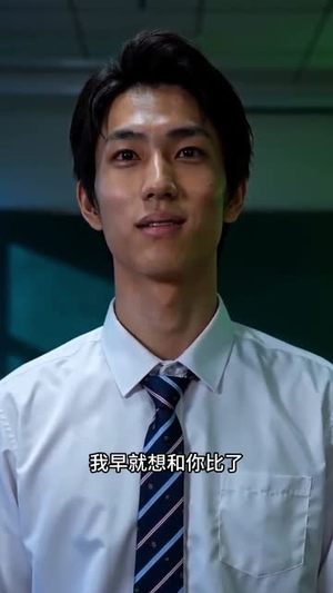 真理玩家（85集）短剧全季限免大放送