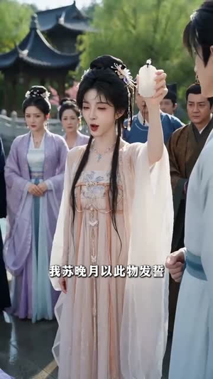 月落归宁（36集）短剧热映全集免费刷