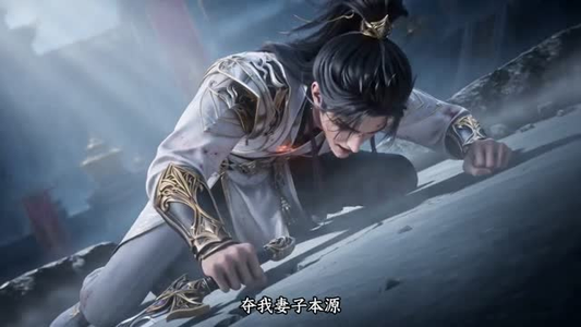 九霄尘墟（42集）短剧大结局超前点映