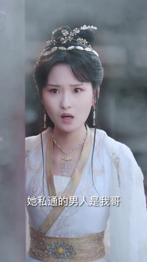 堕鲛（98集）短剧全剧终高清放送