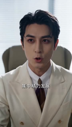 烬上婚书（66集）短剧合集导演剪辑版