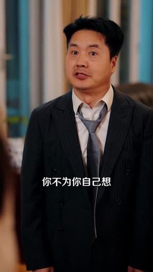 错位新婚夜（68集）短剧爆款全集在线播