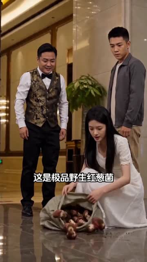 滴水之恩报故人（46集）短剧宝藏全集限免看
