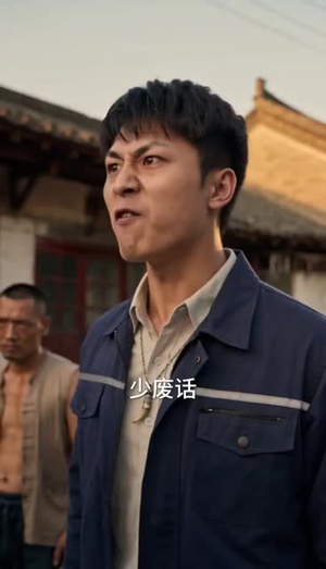 重回 1976：我靠手艺养全家（84集）短剧大结局超前点映
