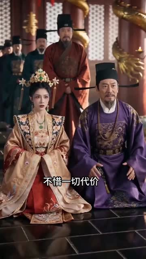 本王的哑卫是女帝（72集）短剧全集畅看无门槛