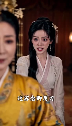 丑妻王妃总想和离（48集）短剧全季限免大放送