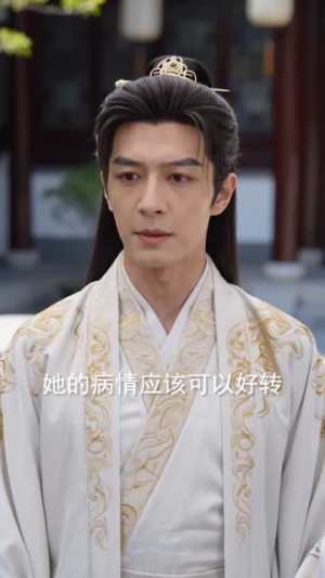 萧府弃女，竟是玄学顶流门主（81集）短剧最终回限免畅看
