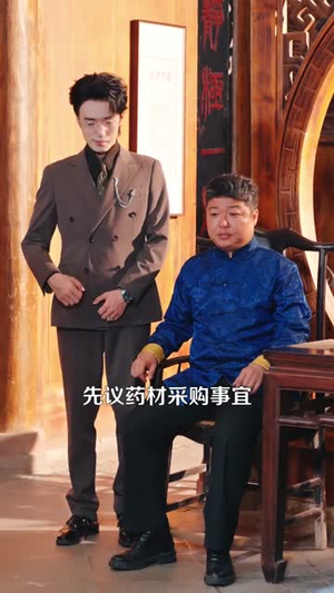 赘婿神医不好惹（89集）短剧超清全集在线看