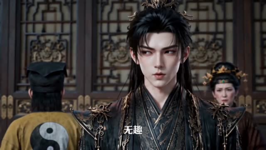 卦定乾坤：京城风云起（49集）短剧热播全集免费追