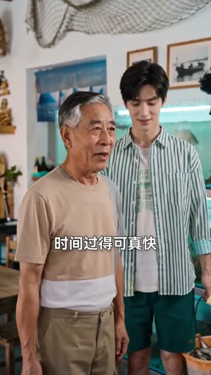手握系统回村当渔夫（80集）短剧合集通宵追更版