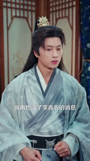 师尊仙逝，师娘请节哀（79集）短剧全剧终在线连看