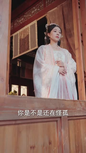 前尘错，余生安（65集）短剧全季限免大放送