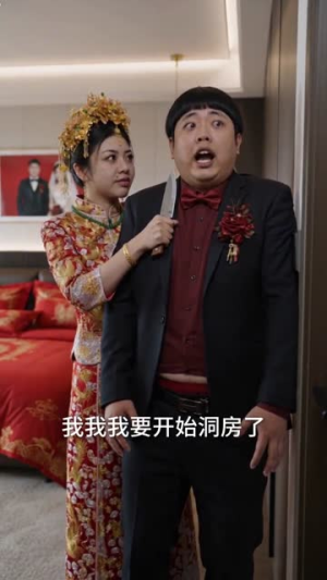 一错成婚，一生倾心（60集）短剧完整版全集放送