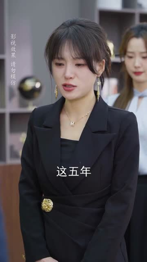 五年深情如草芥（51集）短剧全剧终限免合集