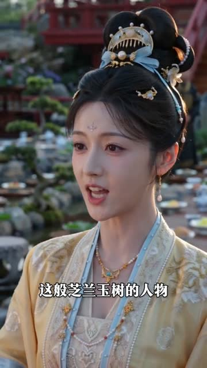 权臣夫君十五两（40集）短剧最终章免费合集