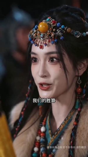 金枝碎（38集）短剧全集幕后花絮版