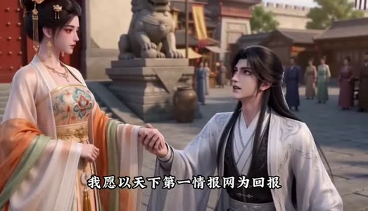 解锁万能商铺，八荒万界奉我为主（30集）短剧宝藏全集限免看