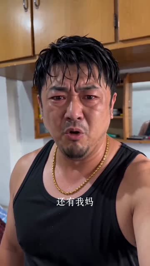 霸占我房子，我较真后你哭什么（35集）短剧合集导演剪辑版