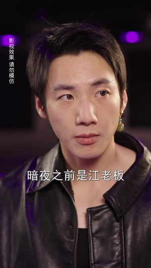 天眼一开谁都不爱（57集）短剧终极大放送合集