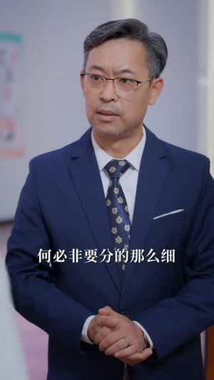 鬼医传人，下山赴婚约（80集）短剧高分全集在线刷