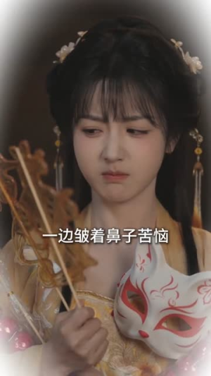 戏精爹的掌上娇（80集）短剧全集VR沉浸版