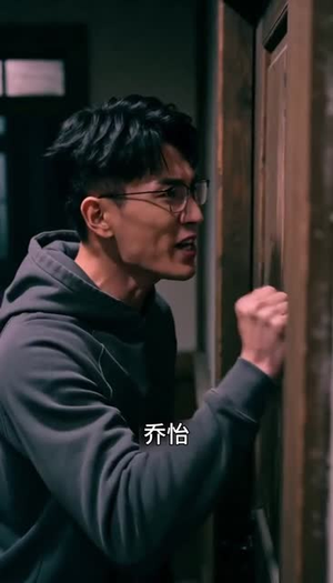 昆仑岭之迷龙（35集）短剧最终章免费合集