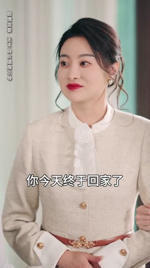 母女齐穿书，怼渣就到账（69集）短剧精选全集无广告
