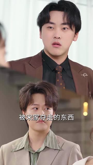 要宠！我的草包前妻美翻全城（66集）短剧热播全集免费追