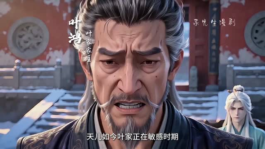 粘人女帝第一季（60集）短剧收官全集限免看