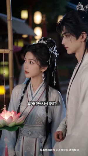 君心予禧（38集）短剧大结局合集放送