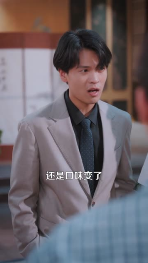 鉴宝：从捡漏赌石开始飞黄腾达（92集）短剧大结局连更全集