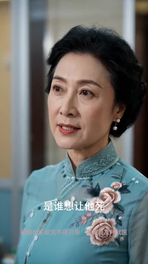 八零神医：鬼门十三针（56集）短剧大结局全集解锁