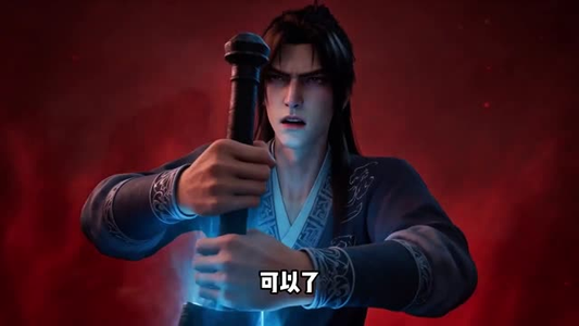 谁说没灵根不能修仙的？之无灵证道第四季（120集）短剧全集幕后花絮版