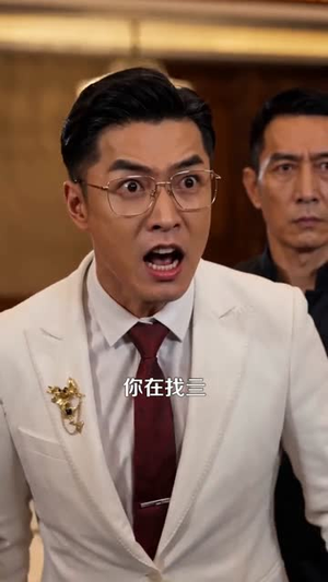 仙临都市：国师归来（76集）短剧宝藏全集限免看