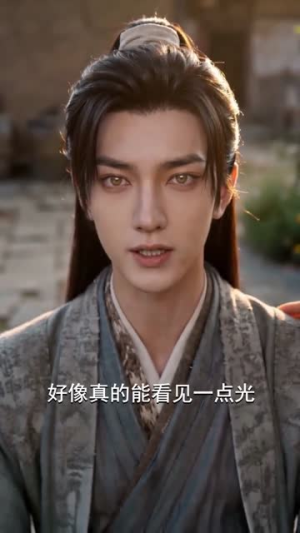 傻妻福运旺，残疾夫君竟是当朝太子（88集）短剧热映全集免费刷