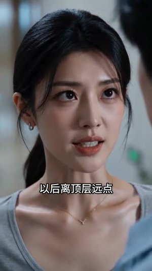 当我能听到高冷上司的心声（70集）短剧全剧终合集放送