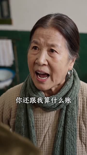 昏迷三年，带领全家吃肉（78集）短剧全集秒播无卡顿