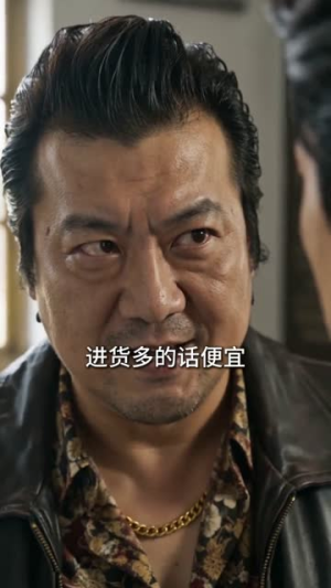 回到88，带着老板娘发家致富（65集）短剧合集彩蛋完整版