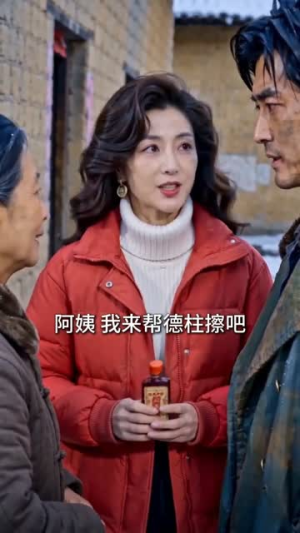 回到88，带着老板娘发家致富（65集）短剧大结局连更全集