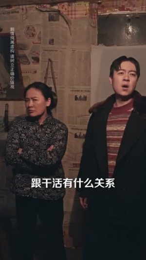 我靠改字系统，纵横了八零年代（74集）短剧终篇全集限免看