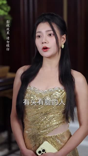 遥望星河不及你（50集）短剧大结局全集解锁