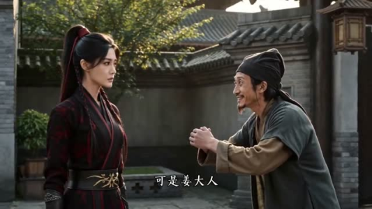 那妖魔是姜大人(101集) 那妖魔是姜大人(101集)短剧宝藏全集限免看