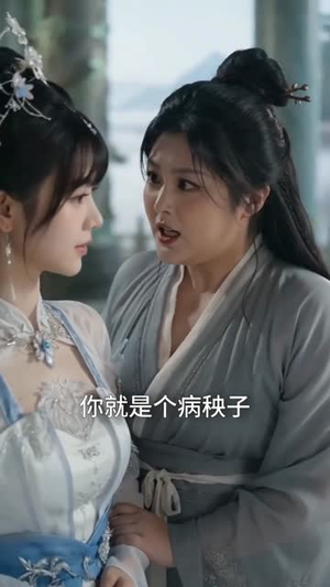 收徒就变强？这个师尊她当定了！（80集）短剧全集解锁零收费